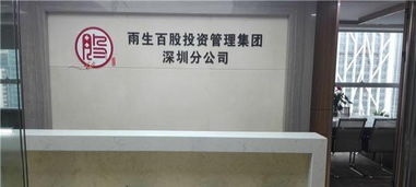 一站式企業(yè)服務 從注冊到技術開發(fā)的全方位指南