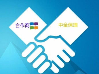 轉(zhuǎn)讓商業(yè)保理公司費用分析及北京工商注冊流程與儀器儀表技術開發(fā)前景