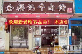 福州商鋪與商業(yè)地產(chǎn)綜合服務平臺 搜門面網(wǎng)助力儀器儀表技術開發(fā)