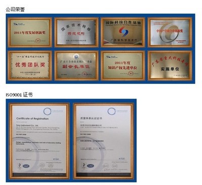 溫州兒童玩具安全咬力檢測儀器 保障品質(zhì)，守護童年
