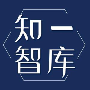 知一企業(yè)管理咨詢(xún) 專(zhuān)業(yè)賦能，驅(qū)動(dòng)企業(yè)卓越運(yùn)營(yíng)